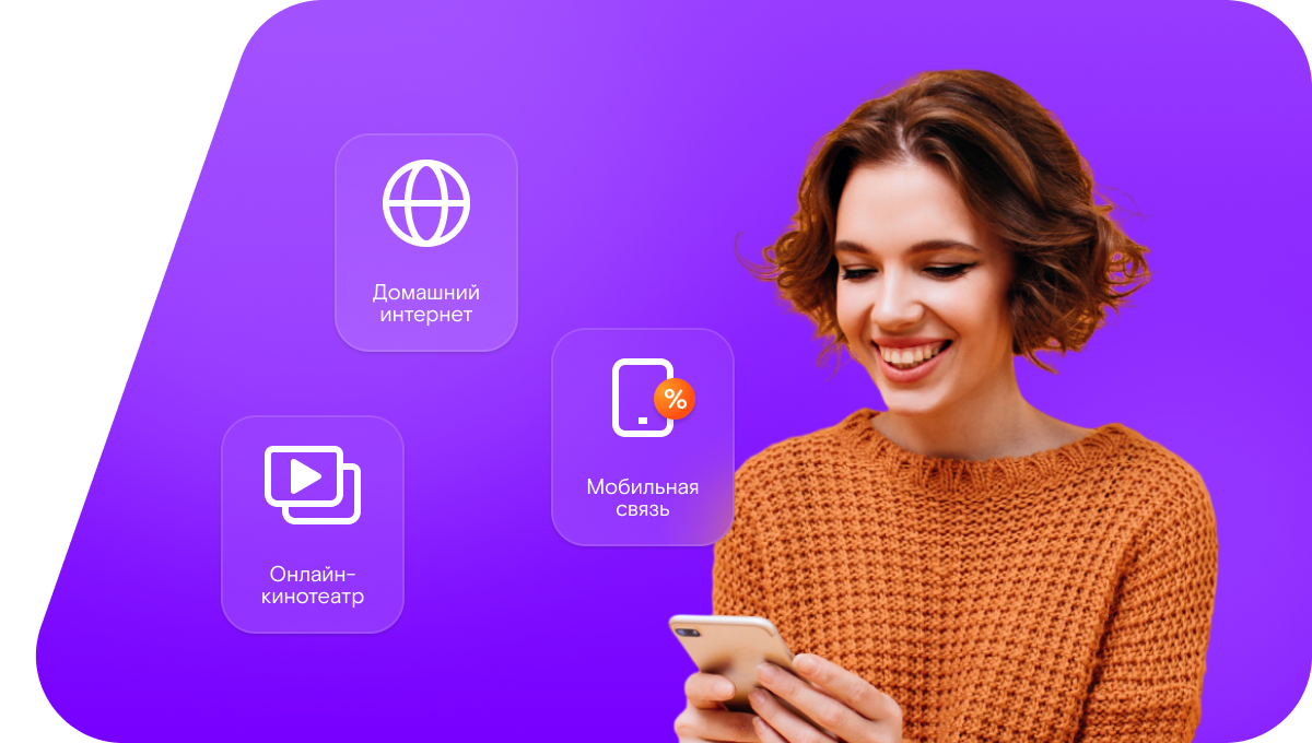 Промо-тарифы Ростелеком в&nbsp;станица Мешковская